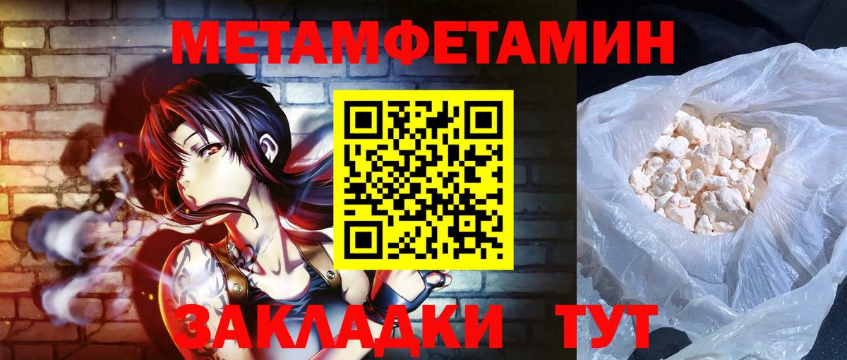 Амфетамин VHQ Дербент
