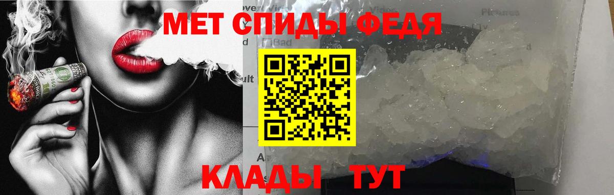 Amphetamine  Вход с VPN  Дербент  Амфетамин 97%  АМФЕТАМИН 
