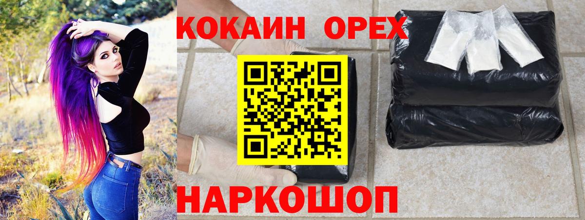 Cocaine Fish Scale Дербент