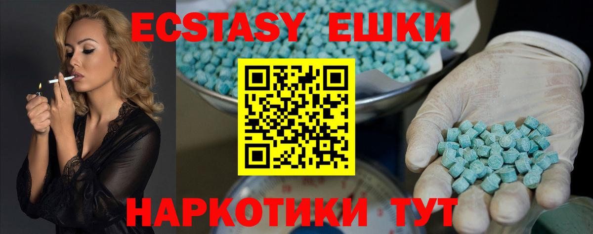 Ecstasy  мега ONION  Дербент  Экстази Punisher  ЭКСТАЗИ XTC  Вход с VPN 