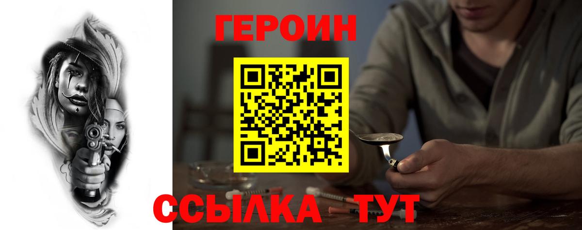 Дербент  ГЕРОИН  Вход с VPN  ГЕРОИН Афган 