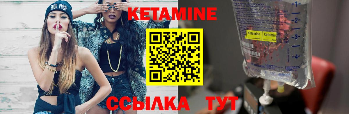 Дербент  КЕТАМИН VHQ  Вход с VPN  Кетамин VHQ 
