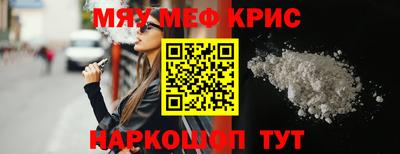 ALPHA PVP Балаково