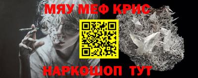 кристаллы Балашиха