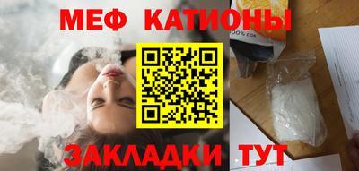 кристаллы Балашиха