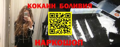 кристаллы Балашиха