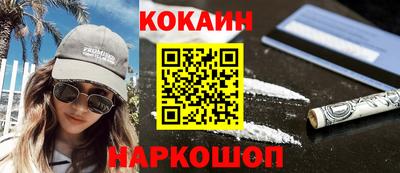 ALPHA PVP Балаково