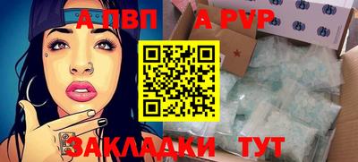 кристаллы Балашиха