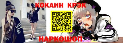 кристаллы Балашиха