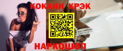 ALPHA PVP Балаково