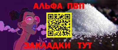 кристаллы Балашиха