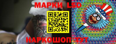 трава Бугуруслан