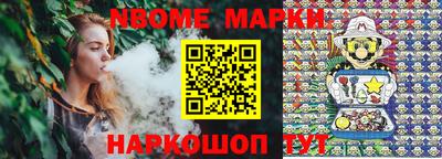 ALPHA PVP Балаково