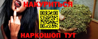 кристаллы Балашиха