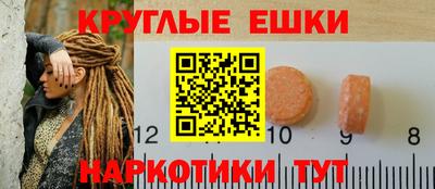 амфетамин Балахна