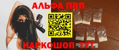 кристаллы Балашиха