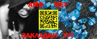 ALPHA PVP Балаково