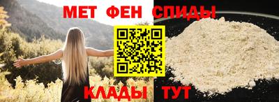 ALPHA PVP Балаково