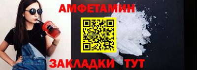 амфетамин Балахна