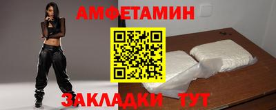 ALPHA PVP Балаково