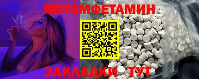 кристаллы Балашиха