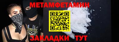 амфетамин Балахна
