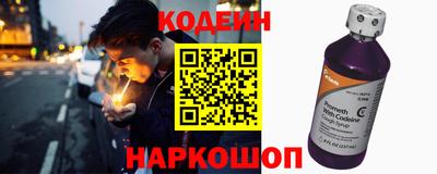 первитин Будённовск