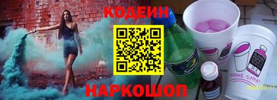 кристаллы Балашиха