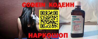 ALPHA PVP Балаково