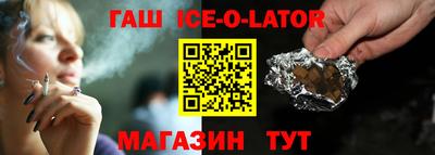 кристаллы Балашиха