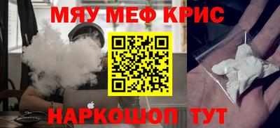 кристаллы Балашиха