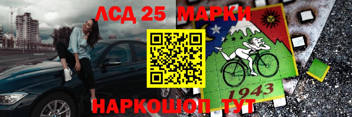 Дербент  ЛСД экстази кислота  LSD-25 экстази ecstasy  Вход с VPN 