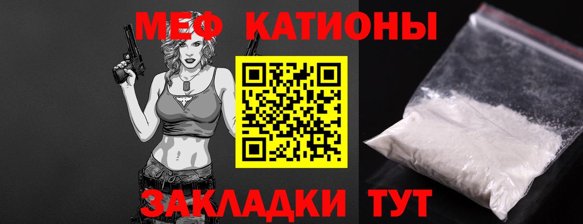 МЯУ-МЯУ mephedrone  Мефедрон  Дербент  МЕФ  Мефедрон VHQ  Вход с VPN 