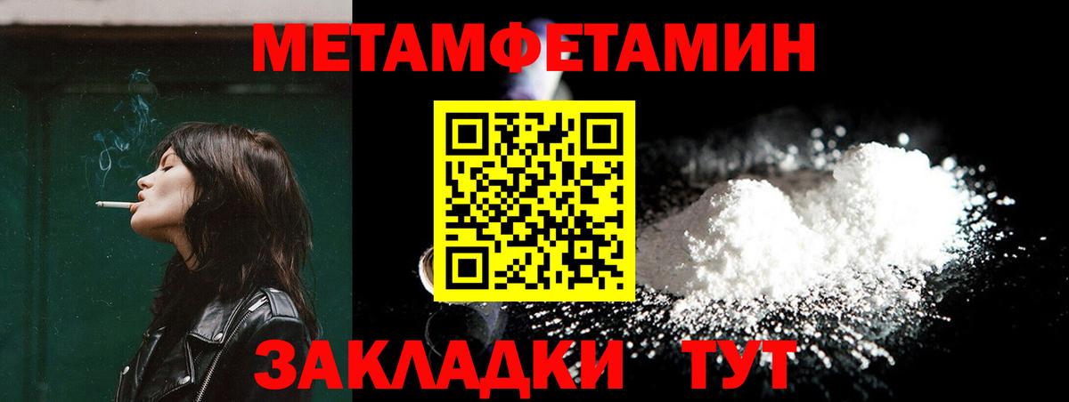 МАРИХУАНА Дербент