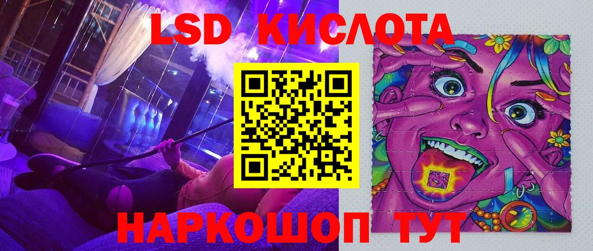 Дербент  Марки 25I-NBOMe  Вход с VPN  Марки NBOMe 1500мкг 