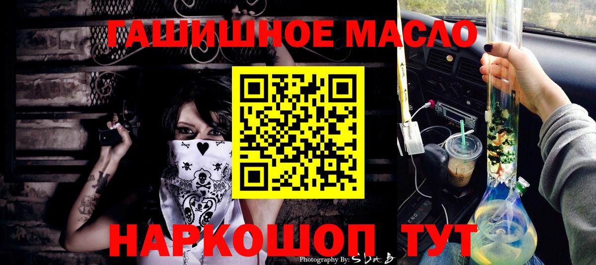 ТГК жижа  Вход с VPN  Дистиллят ТГК вейп с тгк  Дербент 