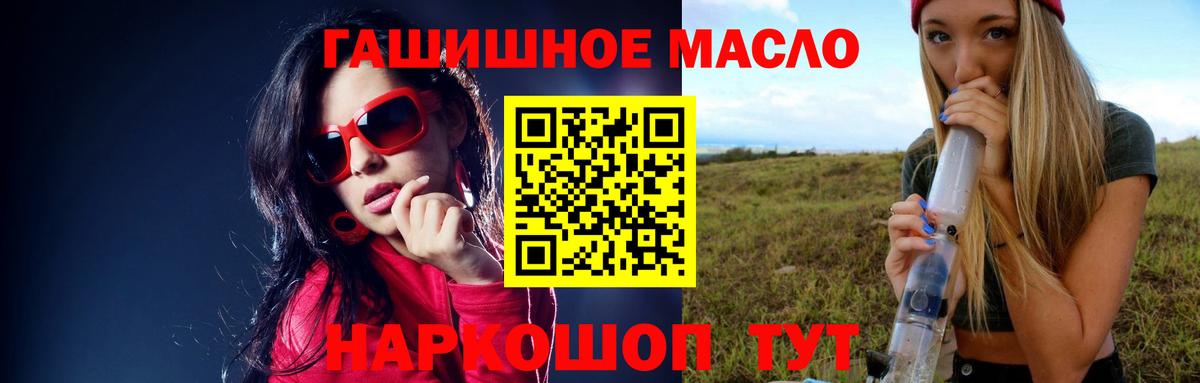 Гашиш  Метамфетамин  Купить наркотик  МДМА  Дербент  Меф кристаллы  Вход с VPN  Марихуана  Кокаин  Гашиш  LSD-25 