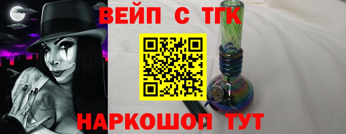 Дистиллят ТГК Wax Дербент